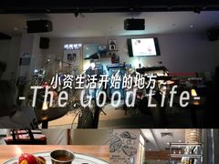 -宝山日月光中心