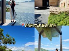 -东澳岛