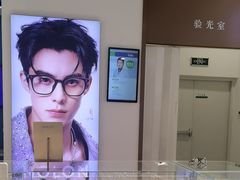-宝岛眼镜(雨花吾悦广场店)