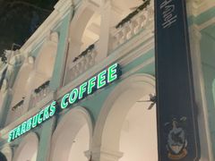 -星巴克臻选(广州沙面店)