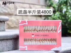 -神洲四海大酒楼(王府井澳门中心店)