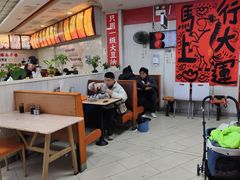 -瞻老元面馆(双塘路店)