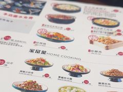 -志晖园圆子鸡·辣子鸡(阳光店)