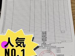 -源氏木语(北外滩来福士店)