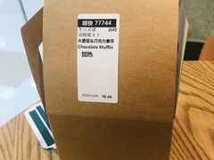 -星巴克(天津凯德天津湾店)