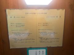 -有马温泉 竹取亭円山温泉旅馆