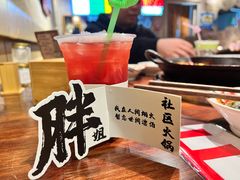 -胖姐社区老火锅(北京总店)