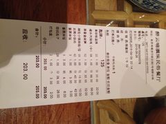 iphone_upload_pic-醉云喃
