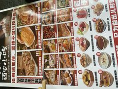 -福苗小骆驼烧烤(曲江店)