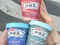 -世纪联华(杭州新塘路店)