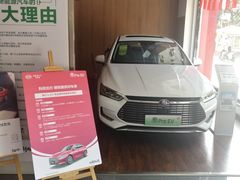 -比亚迪汽车王朝网(易能环耀银海大厦城市展厅)