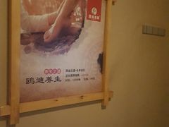 -鸥迪足道(建大店)