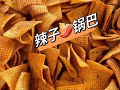 -彭城薯栗(富国街店)