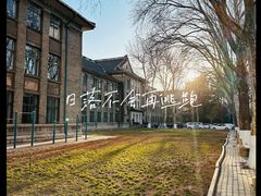 -山东师范大学(千佛山校区)