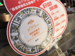 -日丰园海肠水饺·老字号大连海鲜(和平广场店)