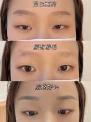 -久匠·纹眉纹绣半永久