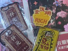 -天津万象城