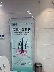 -雍禾植发全国连锁