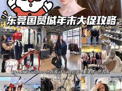 -民盈·国贸城