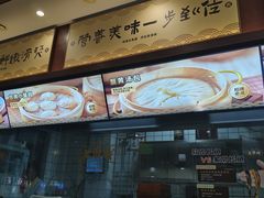 -老淮城·长鱼面(河下古镇店)
