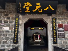 -靖港古镇