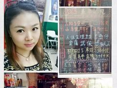 -做了不起的80后