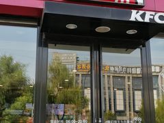 门面-肯德基(杭州复兴店)