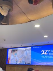 -广州曙光医学美容医院