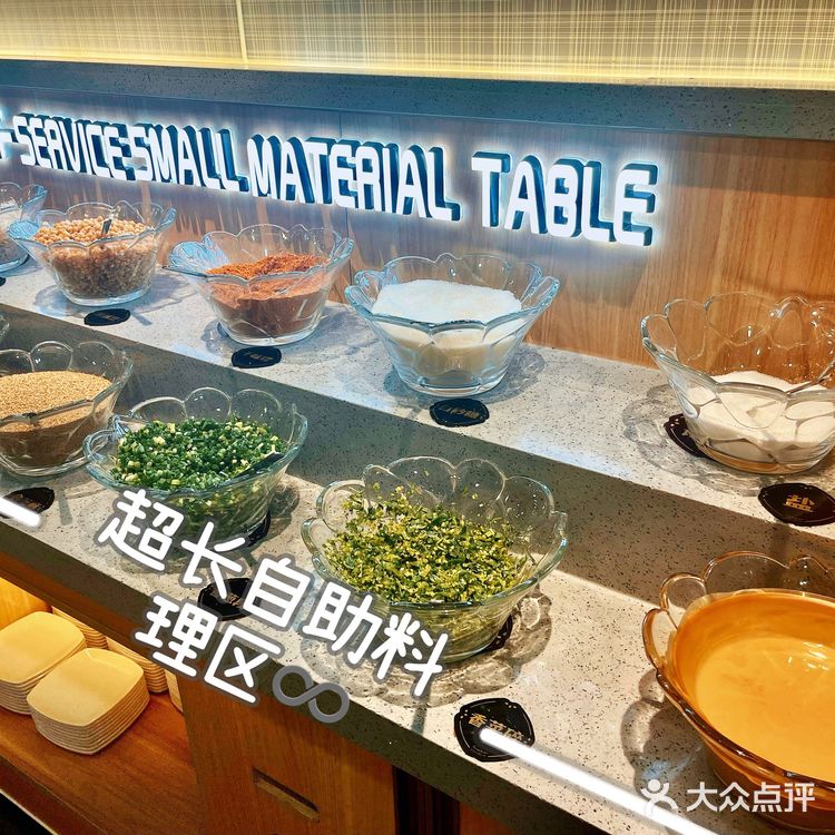 天津美食[加油]平民版海底捞——芳竹园🍲