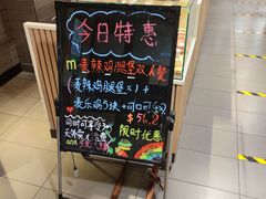 -麦当劳(交道口店)