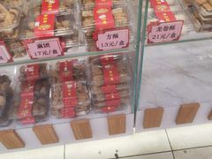 -芦庄子桂顺斋(和平路总店)