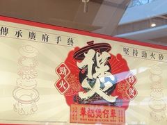 -华记煲仔华·煲仔饭(三元里万科里店)