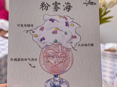-叮叮猫儿(西村店)