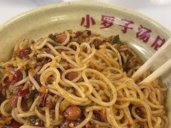 -小罗子汤店(大士院总店)