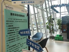 -永达一汽大众4S店(金杨地区店)