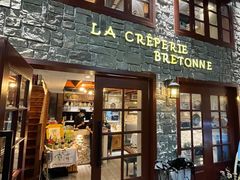 -LA CREPERIE BRETONNE布列塔尼法式餐厅(天童北路店)