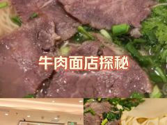 -陳香貴·兰州牛肉面(上海长风大悦城店)