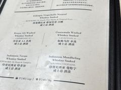 -RUMORS COFFEE ROASTERY鲁马滋咖啡(湖南路店)