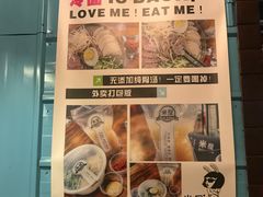-米屋石锅拌饭(师大店)