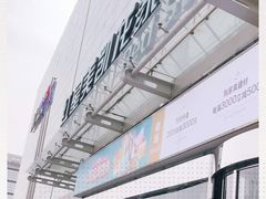 -红星美凯龙北京至尊MALL(东四环中路店)