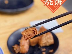 -金生隆(六铺炕店)