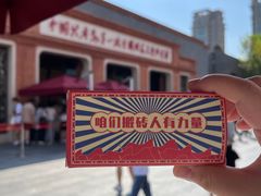 -中共一大纪念馆