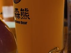 -汉森熊啤酒屋(雨耕山店)