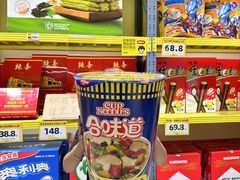 -咻啵翔翔零食基地(万达广场店)