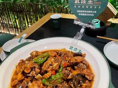 -武庄主特色炒鸡(周恩来纪念馆店)