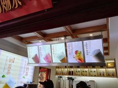 -鸡鸣赐茶(鸡鸣寺路店)