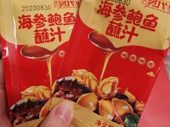 -宫品海参专卖店(静安大宁店)