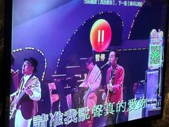 -冰城小镇音乐串吧·聚会餐厅(百子湾店)
