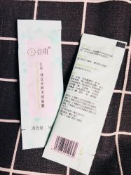 -谷雨官方旗舰店
