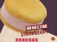 草莓味雪宝-好利来(旅顺世达店)